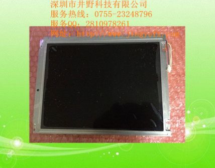 注塑機電腦