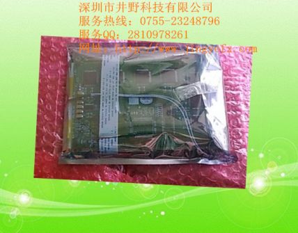 注塑機電腦